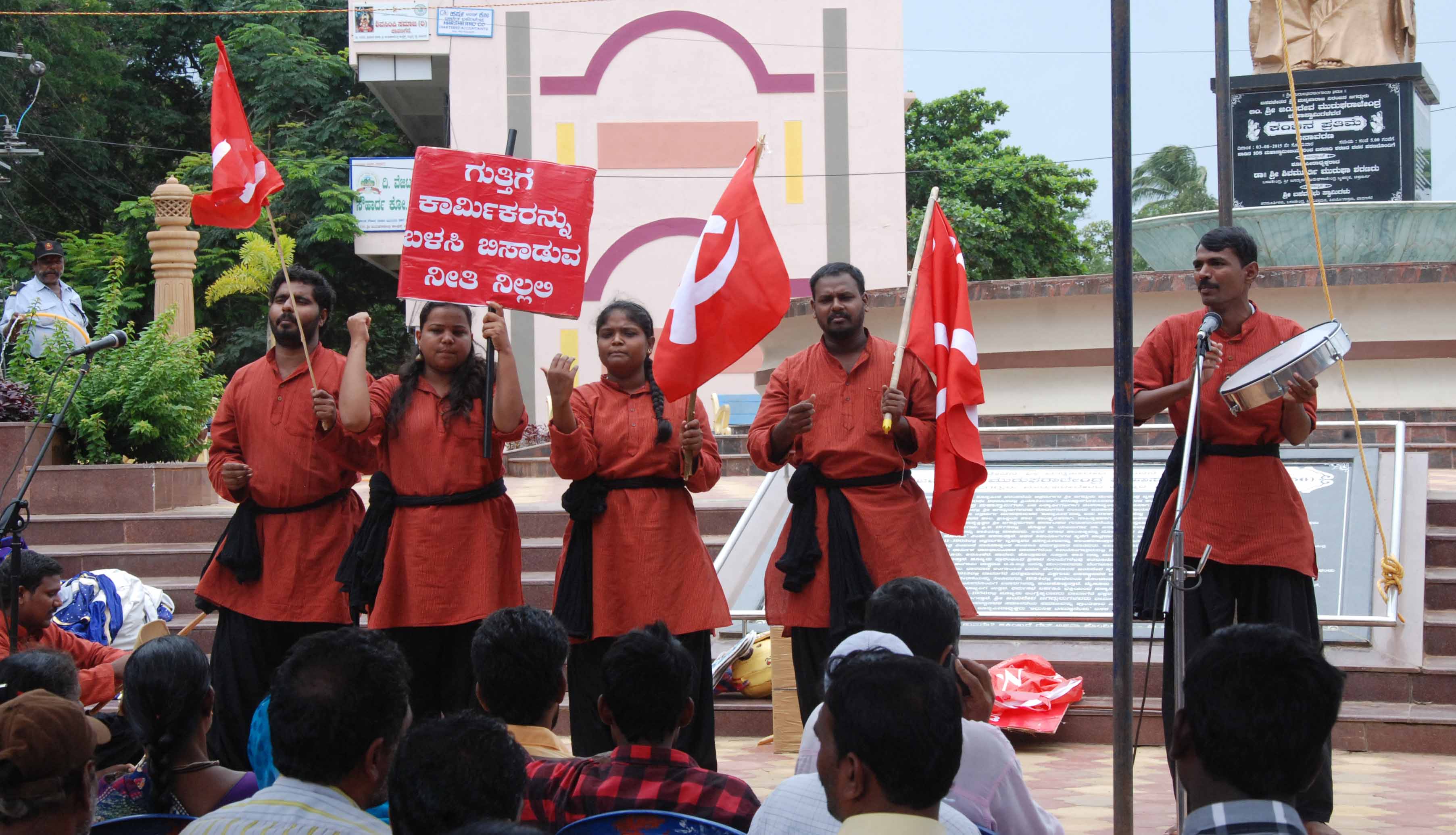 ದಾವಣಗೆರೆ: ಸಿಐಟಿಯು ಜಾಥಾಗೆ ಸ್ವಾಗತ