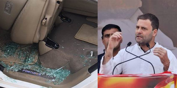 ರಾಹುಲ್ ಗಾಂಧಿ ಕಾರಿನ ಮೇಲೆ ದಾಳಿ