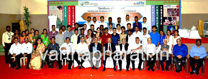 ‘Certificate of Placement’ Handing Over Ceremony at NTTF Bangalore