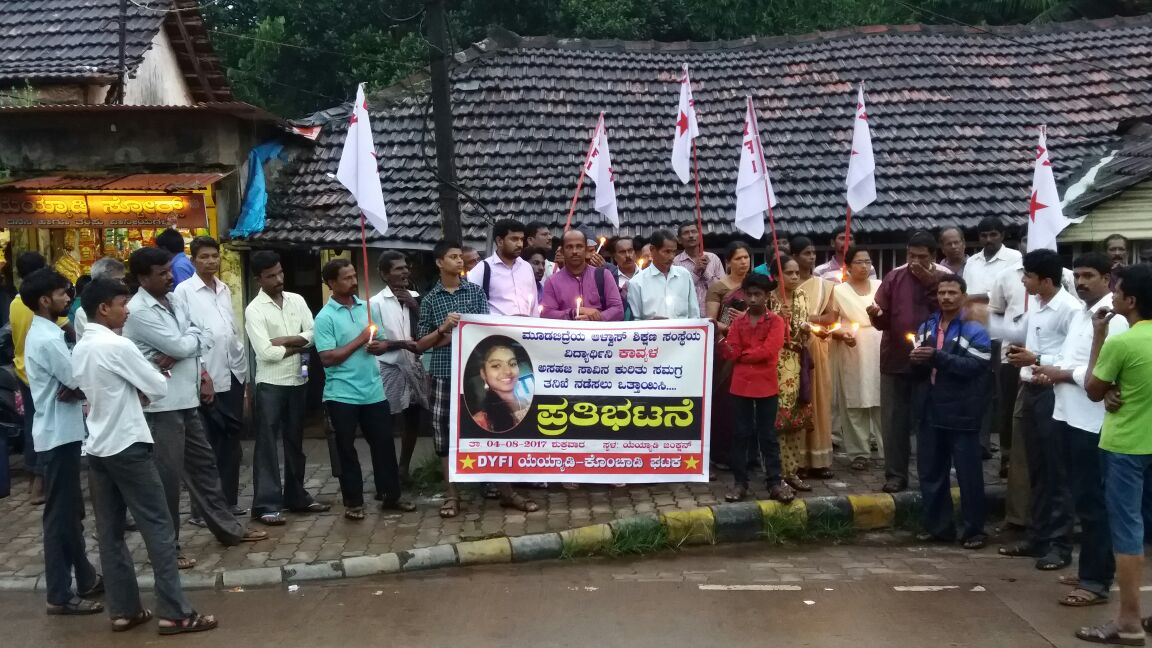 ಕಾವ್ಯಾ ಪ್ರಕರಣ: ವಿಶೇಷ ತಂಡ ರಚನೆಗೆ ಒತ್ತಾಯ