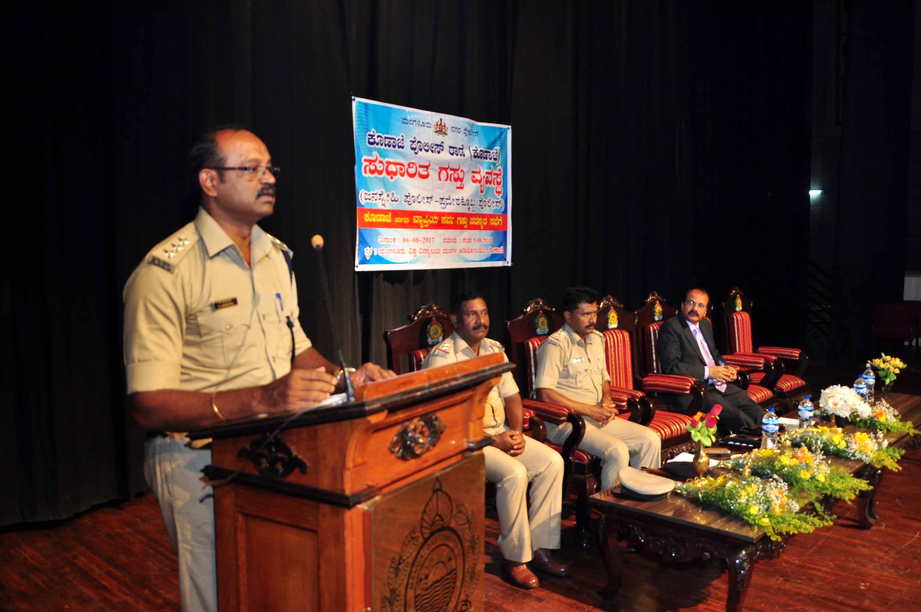 ಕಾನೂನು ಸುವ್ಯವಸ್ಥೆಗೆ ತಂತ್ರಜ್ಞಾನದ ಬಳಕೆಯೂ ಅಗತ್ಯ: ಪ್ರೊ.ಕೆ.ಭೈರಪ್ಪ