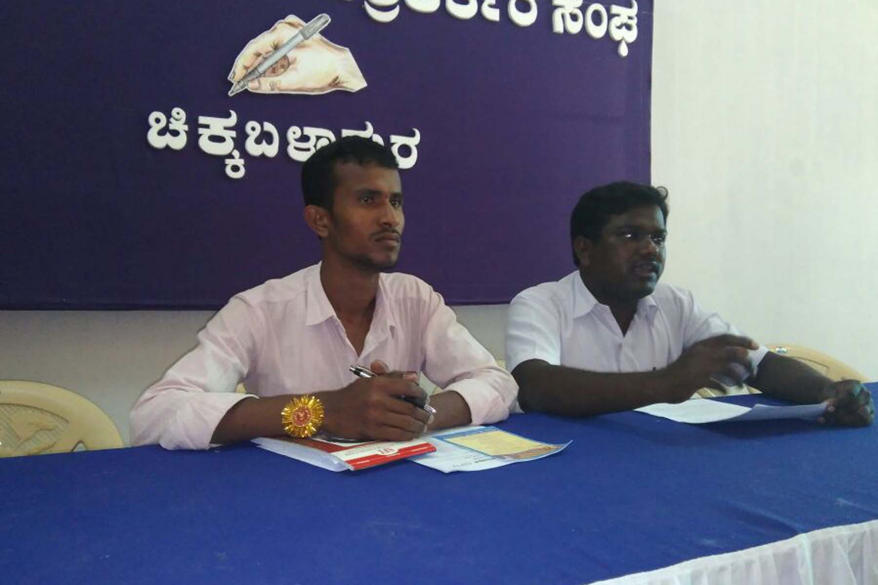 ಆ.10: ವಿಚಾರ ಸಂಕಿರಣ