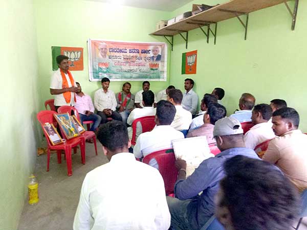 ಹನೂರು: ಬಿಜೆಪಿ ಕಾರ್ಯಕಾರಿಣಿ ಸಭೆ