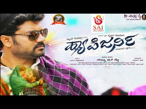 ಹ್ಯಾಪಿ ಜರ್ನಿ: ದೆವ್ವದ ಮನೆಗೊಂದು ನಗುವಿನ ಜರ್ನಿ