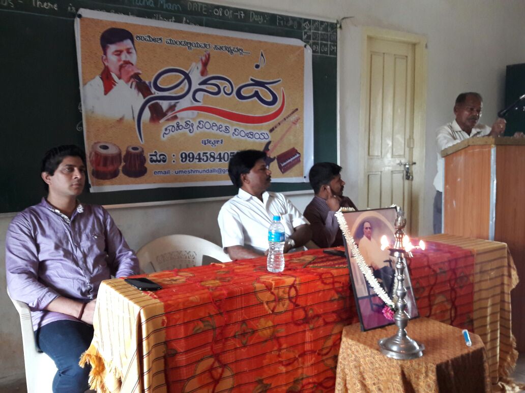 ನಿನಾದದ ಕಹಳೆ ನಾಡಿನಾಧ್ಯಂತ ಮೊಳಗಲಿ: ಎಂ.ಡಿ.ಪಕ್ಕಿ