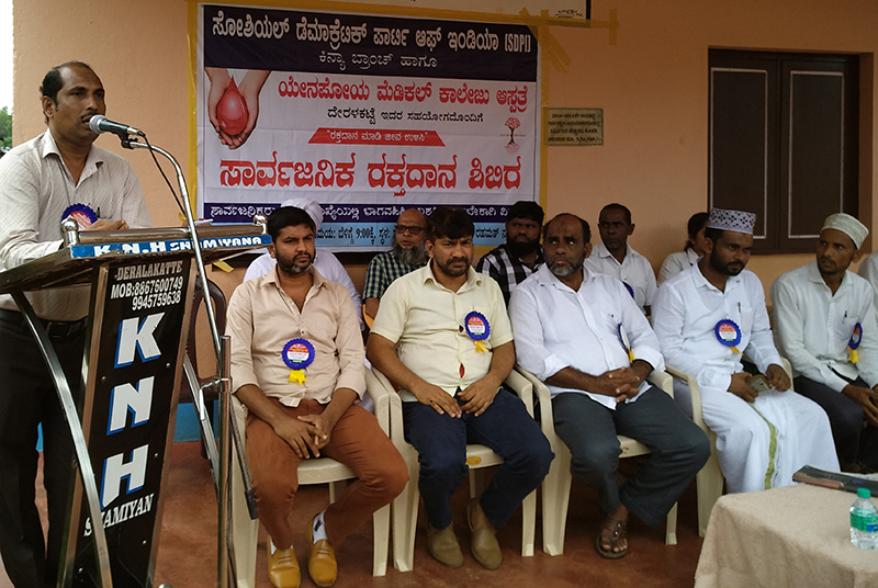 ಕಿನ್ಯಾ: ಸರಕಾರಿ ಕಿರಿಯ ಪ್ರಾಥಮಿಕ ಶಾಲೆಯಲ್ಲಿ ರಕ್ತದಾನ ಶಿಬಿರ