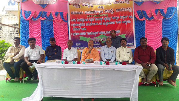 ದಯವೇ ಧರ್ಮದ ಮೂಲವಾಗಬೇಕೆ ವಿನಃ ಭಯವೇ ಧರ್ಮದ ಮೂಲವಾಗಬಾರದು: ವೀರಭದ್ರ ಚನ್ನಮಲ್ಲ ಸ್ವಾಮೀಜಿ