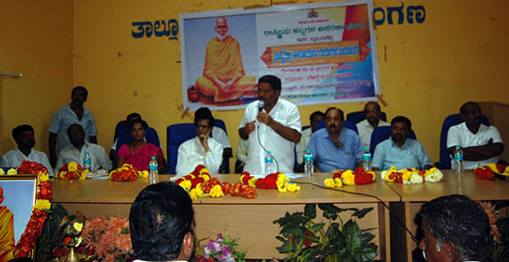 ಬ್ರಹ್ಮರ್ಷಿ ನಾರಾಯಣ ಗುರು ಜಯಂತಿ ಕಾರ್ಯಕ್ರಮ