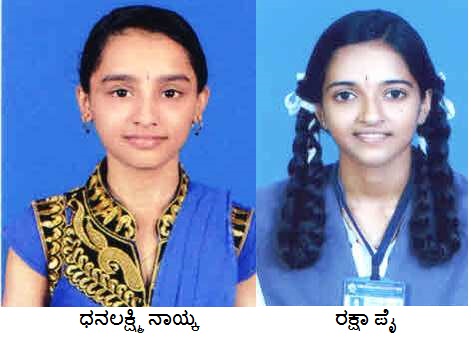 ರಾಜ್ಯಕ್ಕೆ 6ನೆ ರ್ಯಾಂಕ್ ಗಳಿಸಿದ ಝೇಂಕಾರ ನೃತ್ಯ ಶಾಲೆ ವಿದ್ಯಾರ್ಥಿ