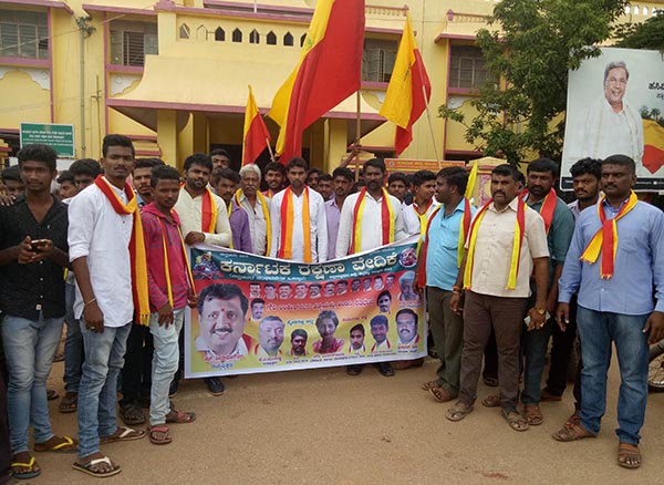 ಗೌರಿ ಲಂಕೇಶ್ ಹತ್ಯೆ ಖಂಡಿಸಿ ಕರವೇಯಿಂದ ಪ್ರತಿಭಟನೆ