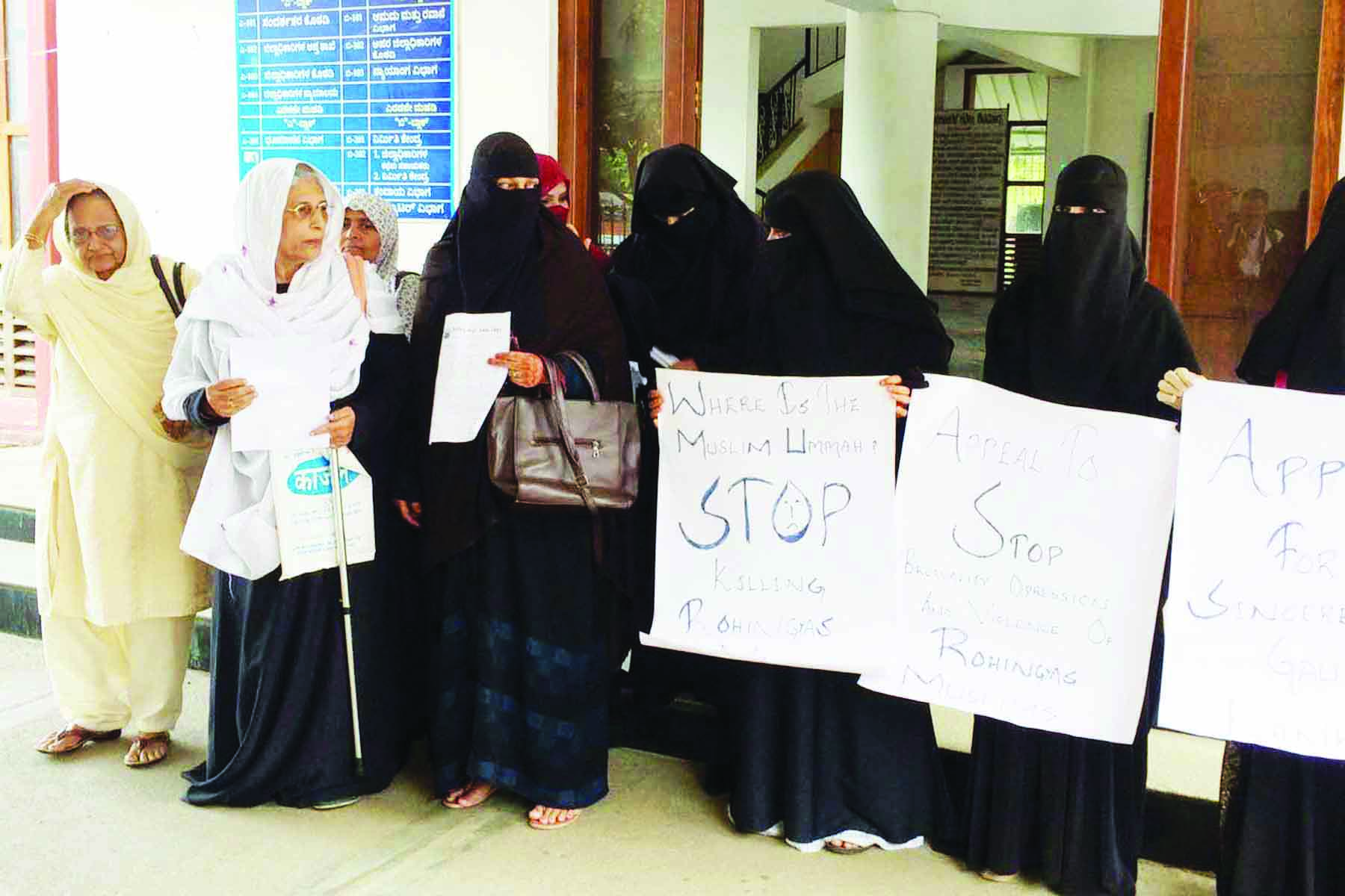 ಭಾರತ ಮಧ್ಯೆ ಪ್ರವೇಶಕ್ಕೆ ಆಗ್ರಹಿಸಿ ಮುಸ್ಲಿಂ ಮಹಿಳಾ ಒಕ್ಕೂಟ ಧರಣಿ