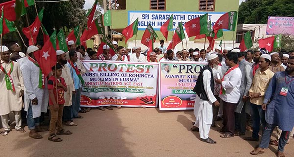 ರೋಹಿಂಗ್ಯ ಮುಸ್ಲಿಮರ ಹತ್ಯೆ ಖಂಡಿಸಿ ವಿವಿಧ ಸಂಘಟನೆಗಳಿಂದ ಪ್ರತಿಭಟನೆ