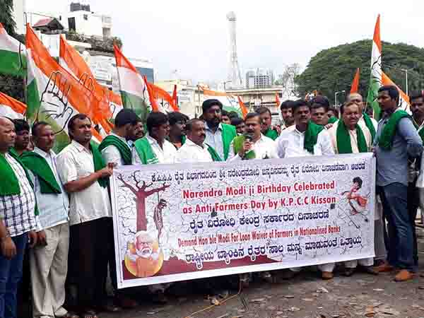 ಪ್ರಧಾನಿ ಜನ್ಮದಿನದ ಬದಲು ಕೆಪಿಸಿಸಿ ರೈತ ವಿಭಾಗದಿಂದ ರೈತ ವಿರೋಧಿ ದಿನಾಚರಣೆ