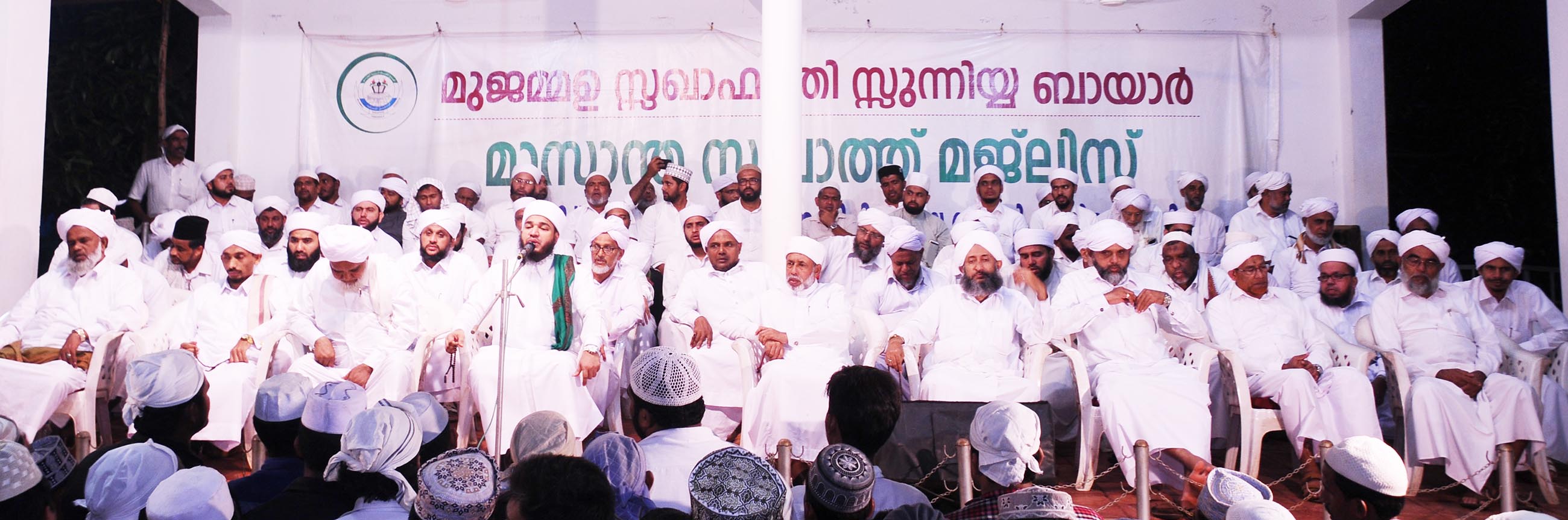 ಮಯನ್ಮಾರ್ ಸರಕಾರದ ತೀರ್ಪನ್ನು ಮರುಪರಿಶೀಲನೆ ನಡೆಸಿ ಮುಸ್ಲಿಮರಿಗೆ ರಕ್ಷಣೆ ನೀಡಿ: ಬಾಯರ್ ತಂಙಳ್ ಮನವಿ