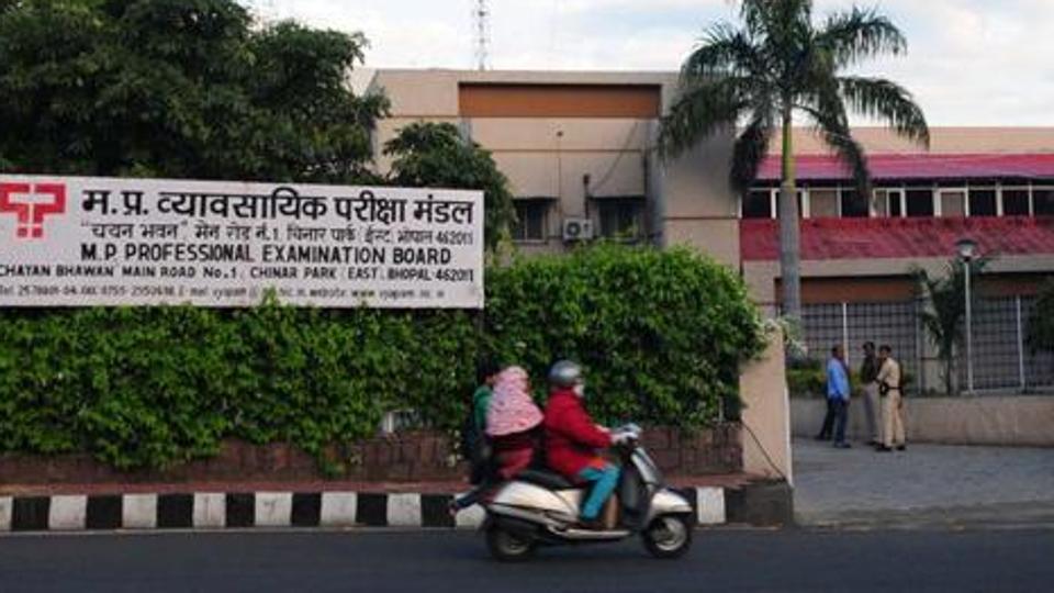 ವ್ಯಾಪಂ ಹಗರಣ : 9 ವಿಶೇಷ ನ್ಯಾಯಾಲಯ ಮುಚ್ಚಲು ಹೈಕೋರ್ಟ್ ಸೂಚನೆ