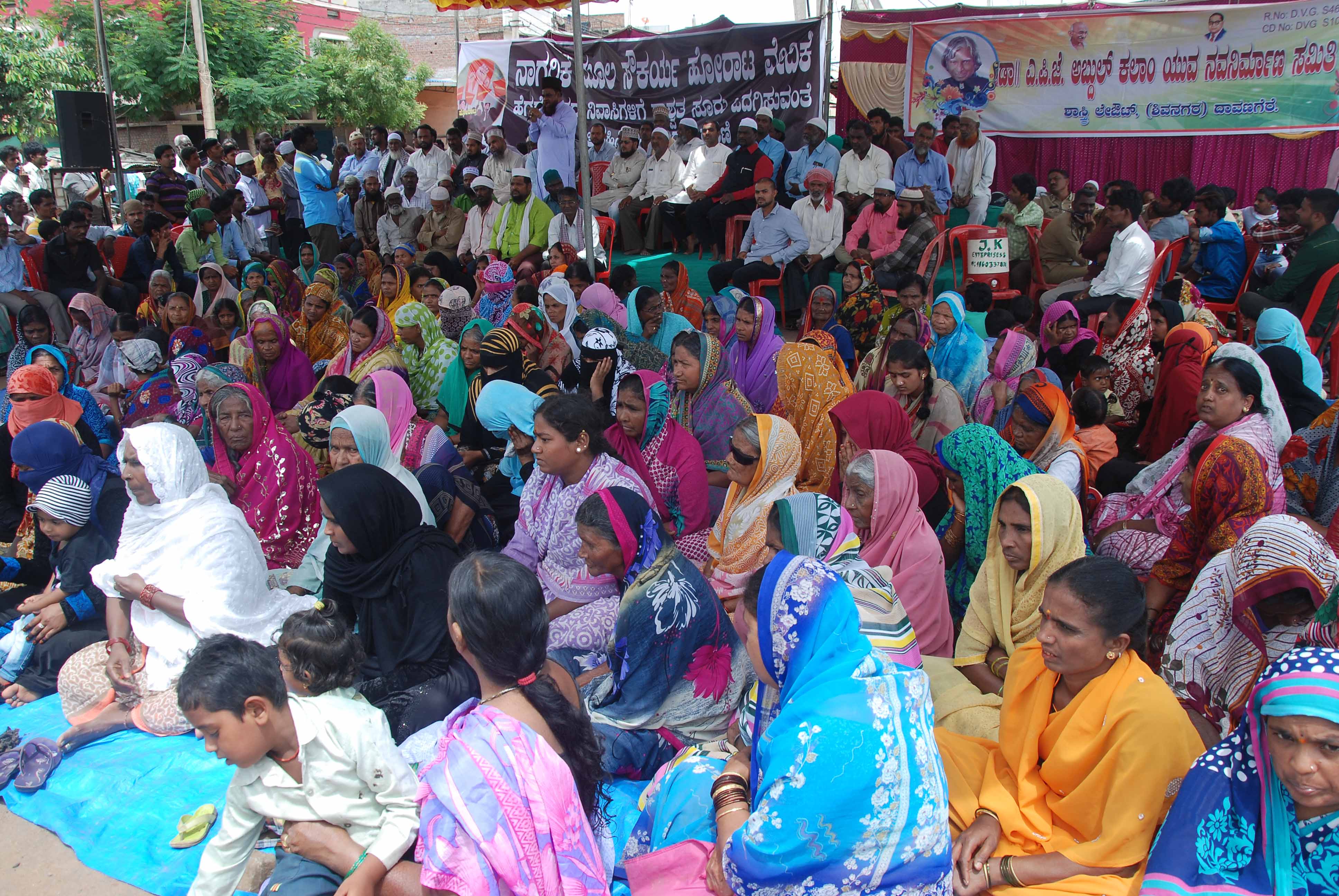 ದಾವಣಗೆರೆ : ಮೂಲಭೂತ ಸೌಕರ್ಯಕ್ಕೆ ಆಗ್ರಹಿಸಿ ಧರಣಿ