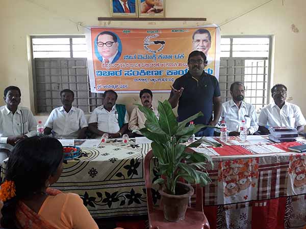 ಜೀವಿಕ ದಿನಾಚರಣೆ ಅಂಗವಾಗಿ ವಿಚಾರ ಸಂರ್ಕೀಣ ಕಾರ್ಯಕ್ರಮ