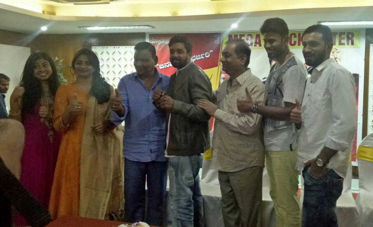 ಮೂರುದಿನದಲ್ಲಿ ಭರ್ಜರಿ 16 ಕೋಟಿ