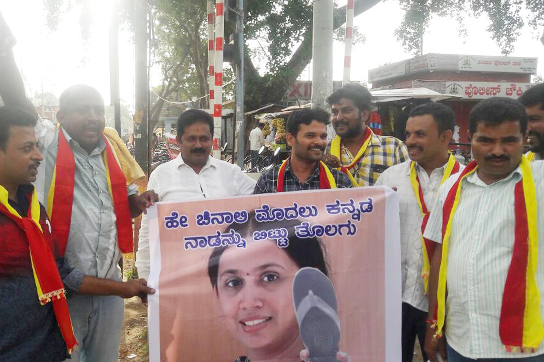 ಚಿಕ್ಕಬಳ್ಳಾಪುರ : ಲಕ್ಷ್ಮೀ ಹೆಬ್ಬಾಳ್ಕರ್ ಗಡಿಪಾರಿಗೆ ಆಗ್ರಹಿಸಿ ಧರಣಿ