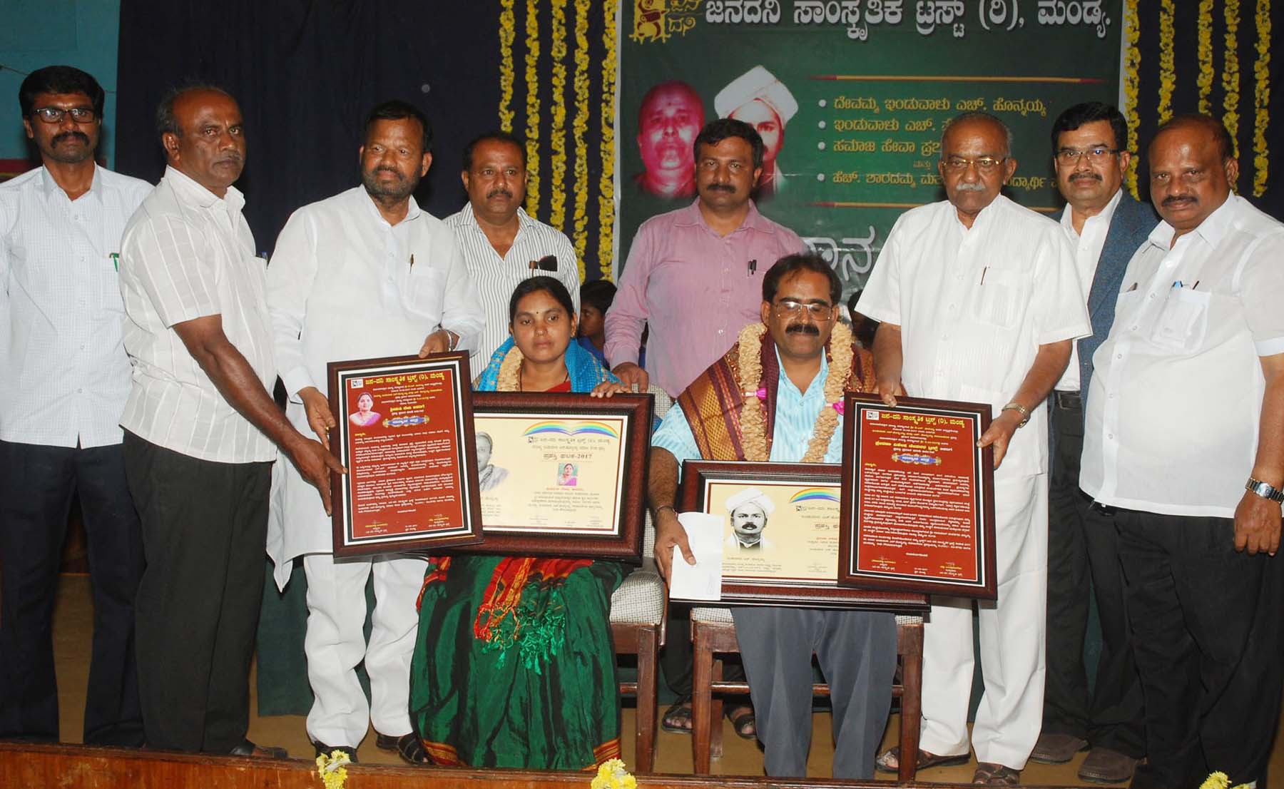 ಎಸ್.ಹೊನ್ನಯ್ಯ ಸಮಾಜ ಸೇವಾ ಪ್ರಶಸ್ತಿ ಪ್ರದಾನ