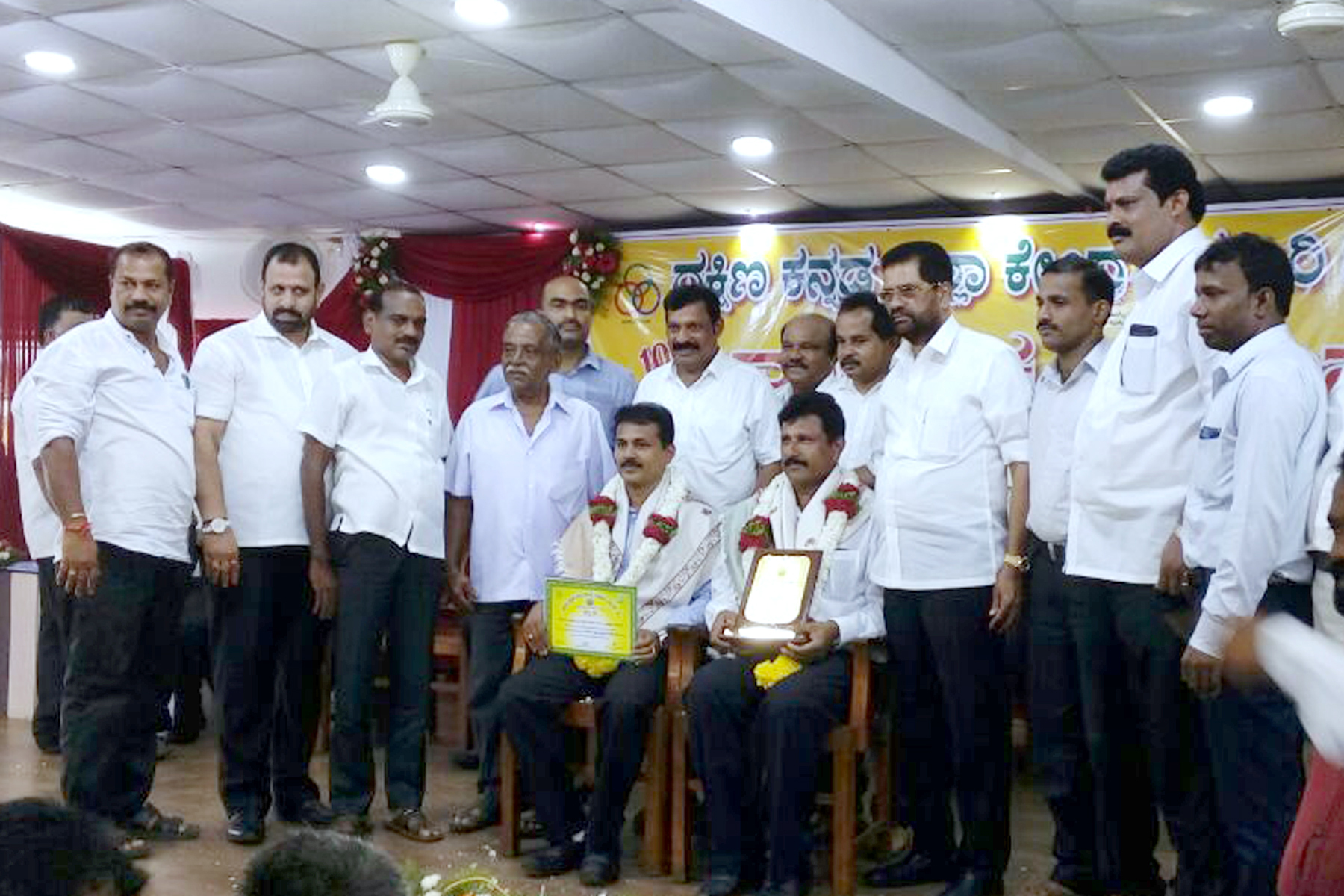 ​ಸವಣೂರು ಪ್ರಾಥಮಿಕ ಕೃಷಿ ಪತ್ತಿನ ಸಹಕಾರ ಸಂಘಕ್ಕೆ ’ಅತ್ಯುತ್ತಮ ಸಹಕಾರ ಸಂಘ’ ಪ್ರಶಸ್ತಿ