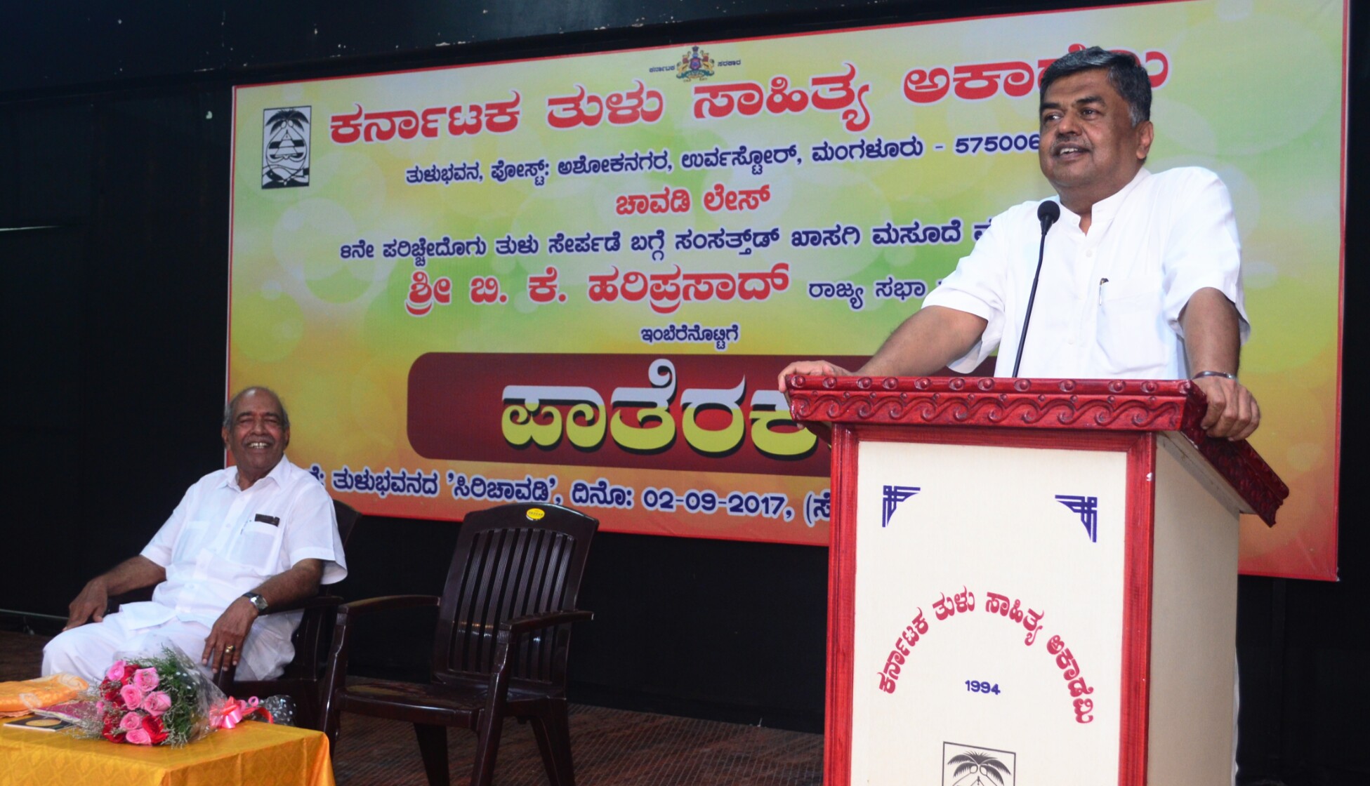 ಕೇಂದ್ರದ ಮೇಲೆ ರಾಜ್ಯ ಸರಕಾರವೂ ಒತ್ತಡ ಹೇರಬೇಕು: ಬಿ.ಕೆ.ಹರಿಪ್ರಸಾದ್