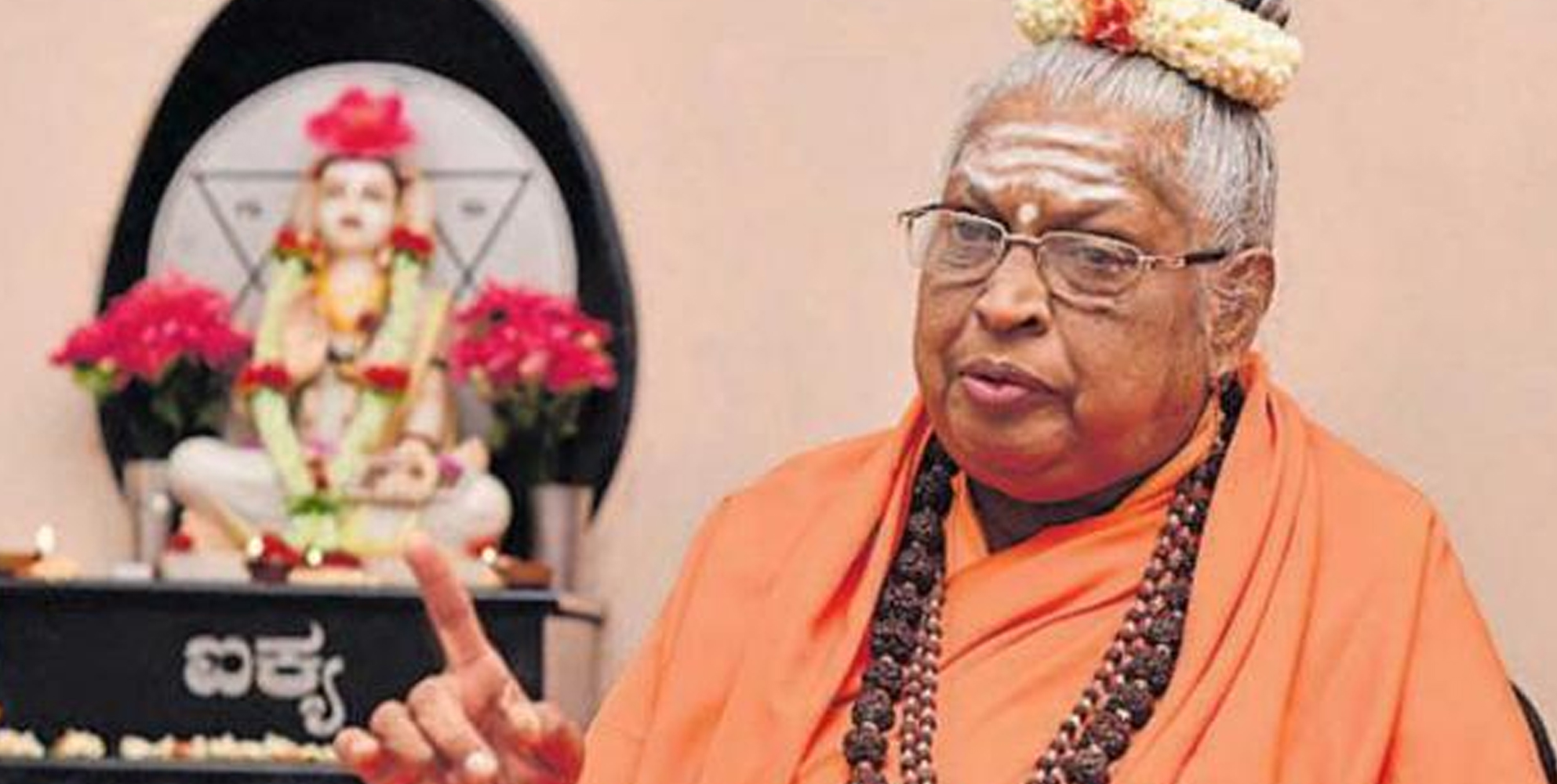 ತನ್ನ ಕೃತಿಗೆ ನಿಷೇಧವನ್ನು ಪ್ರಶ್ನಿಸಿದ್ದ ಮಾತೆ ಮಹಾದೇವಿ ಅರ್ಜಿಯನ್ನು ಕಾರಣ ನೀಡದೆ ವಜಾ ಮಾಡಿದ ಸುಪ್ರೀಂ