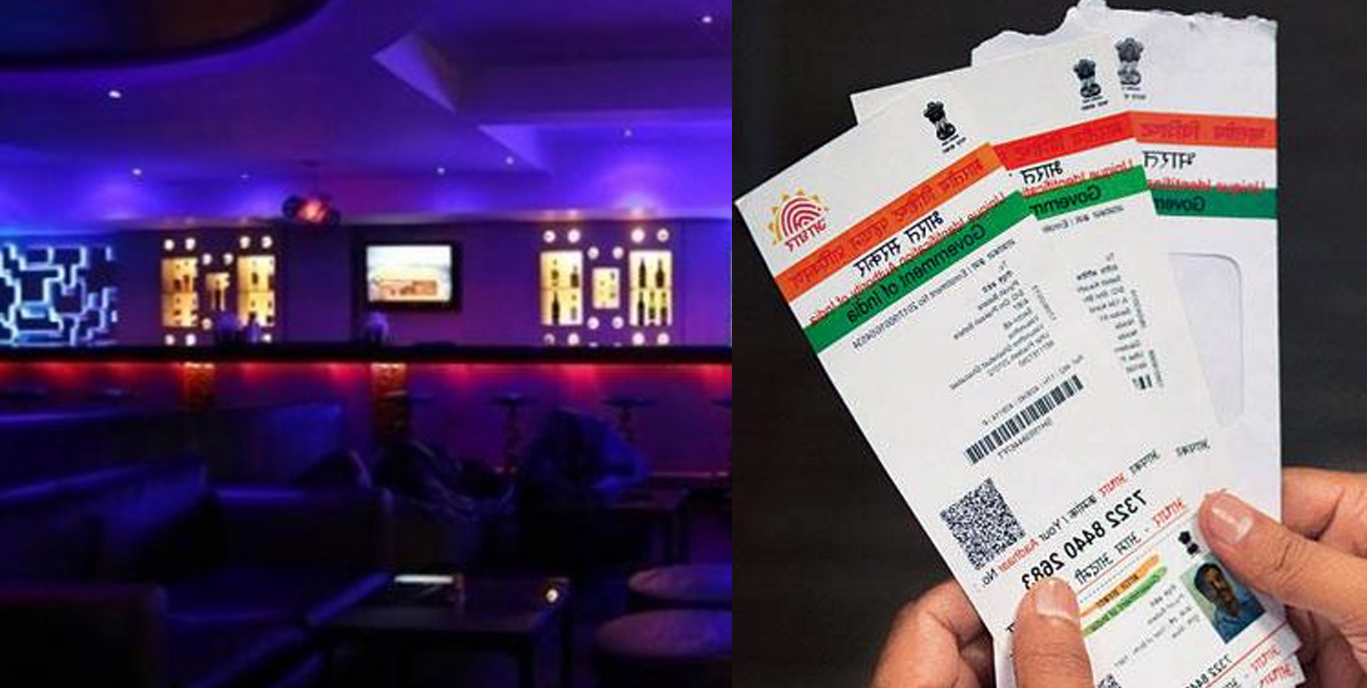 ಇಲ್ಲಿ ಪಬ್‌ನಲ್ಲೂ ಆಧಾರ್ ಕಾರ್ಡ್ ಕಡ್ಡಾಯ!