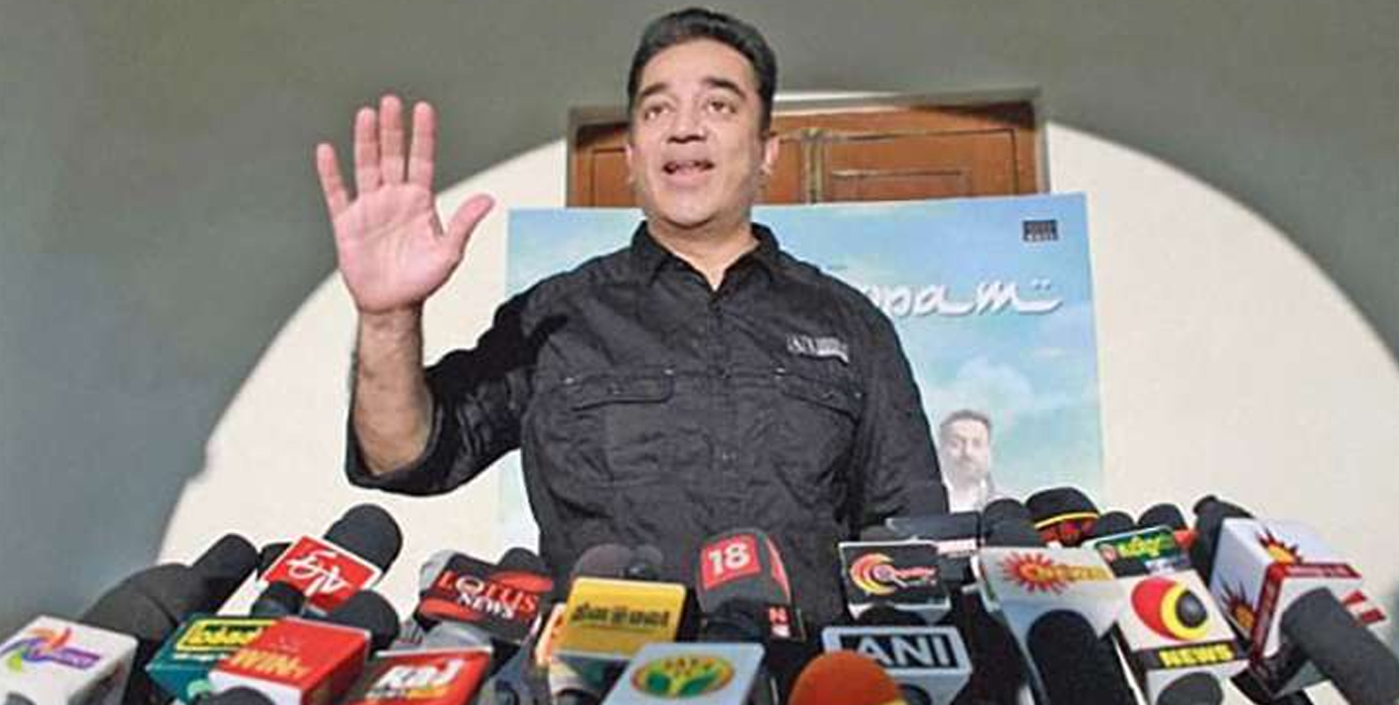 100 ದಿವಸದೊಳಗೆ ಚುನಾವಣೆ ನಡೆದರೆ ಸ್ಪರ್ಧಿಸುವೆ: ಕಮಲ್‍ಹಾಸನ್