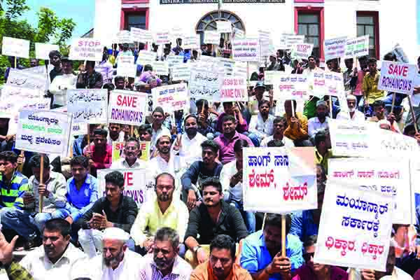 ಶಿವಮೊಗ್ಗ: ರೊಹಿಂಗ್ಯಾ ಮುಸ್ಲಿಮರ ಮೇಲೆ ದೌರ್ಜನ್ಯ ಖಂಡಿಸಿ ಪ್ರತಿಭಟನೆ