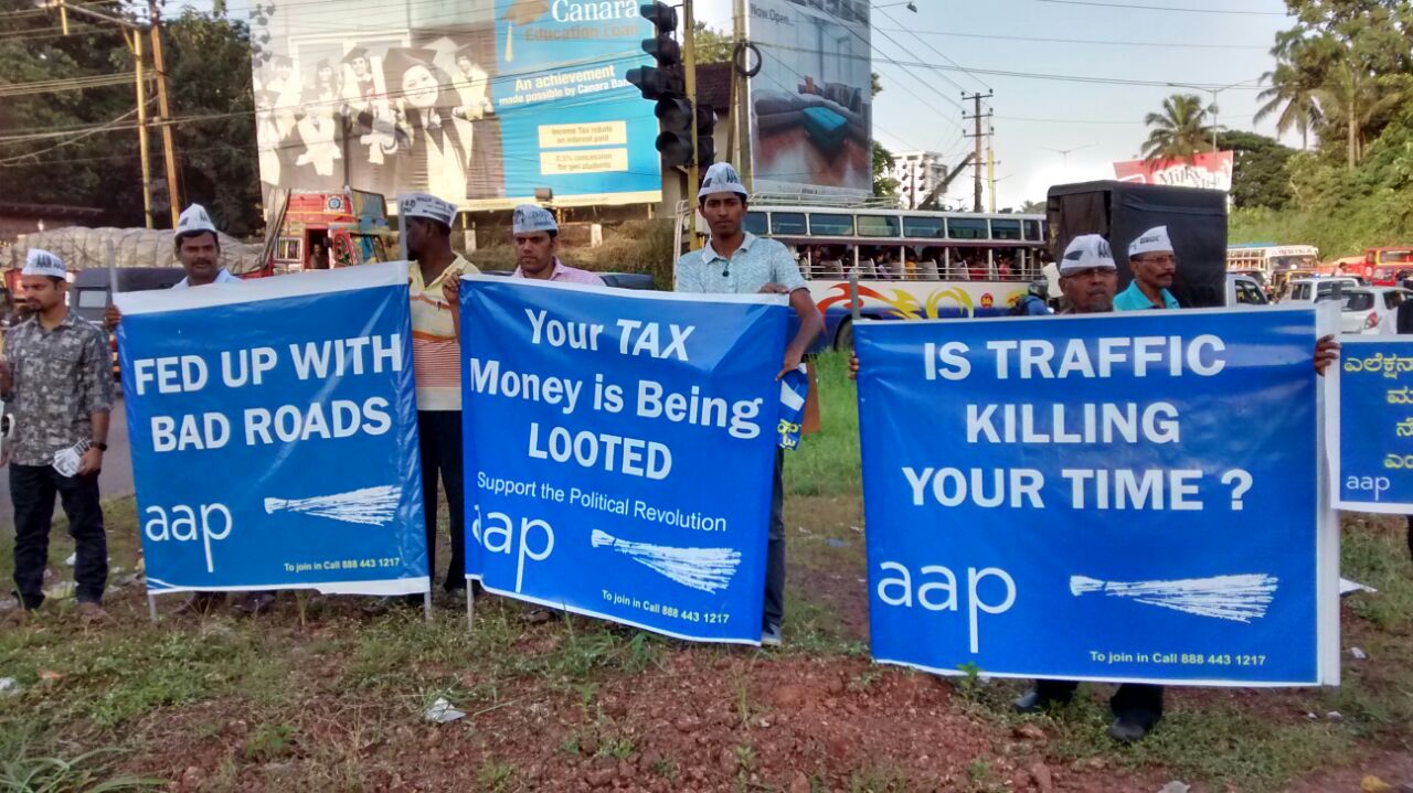 ಹದಗೆಟ್ಟ ಹೆದ್ದಾರಿ ವಿರುದ್ಧ ಆಪ್ ನಿಂದ ಮೌನ ಪ್ರತಿಭಟನೆ