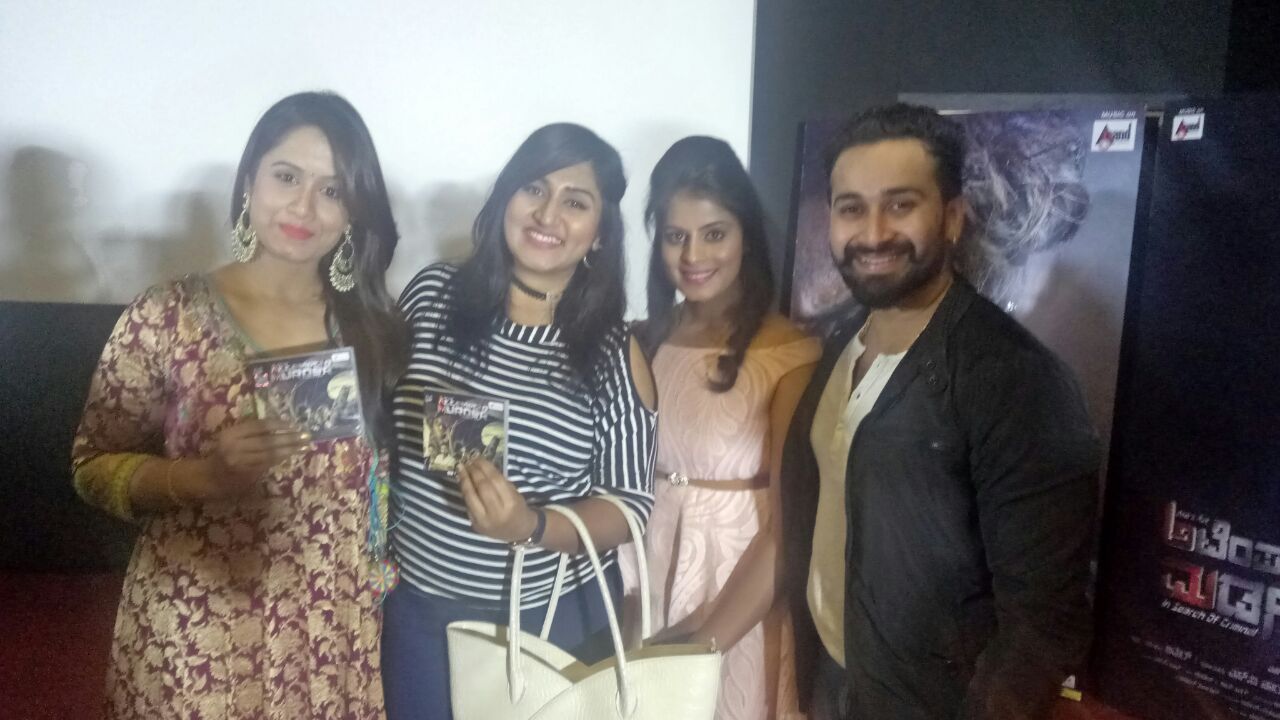 ಎಟಿಎಮ್ ಚಿತ್ರದ ಆಡಿಯೋ ಬಿಡುಗಡೆ