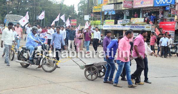 ಪೆಟ್ರೋಲ್, ಡೀಸೆಲ್ ಬೆಲೆ ಏರಿಕೆ ವಿರುದ್ಧ ಡಿವೈಎಫ್‌ಐನಿಂದ ವಿನೂತನ ಪ್ರತಿಭಟನೆ