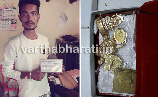 ವಿಶೇಷ ಗಿಫ್ಟ್ ಗೆ ಆಯ್ಕೆಯಾಗಿದ್ದೀರಿ ಎಂಬ ಮೊಬೈಲ್ ಕರೆಯನ್ನು ನಂಬಿ ಮೋಸಹೋದ ವ್ಯಕ್ತಿ