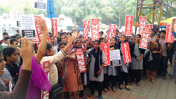 ವಿದ್ಯಾರ್ಥಿನಿಯರ ಮೇಲೆ ಲಾಠಿ ಪ್ರಹಾರ ಖಂಡಿಸಿ ಪ್ರತಿಭಟನೆ