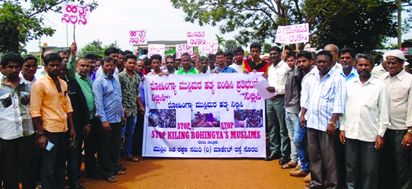 ಸೊರಬ: ರೊಹಿಂಗ್ಯಾ ಮುಸ್ಲಿಮರ ಹತ್ಯೆ ಖಂಡಿಸಿ ಪ್ರತಿಭಟನೆ