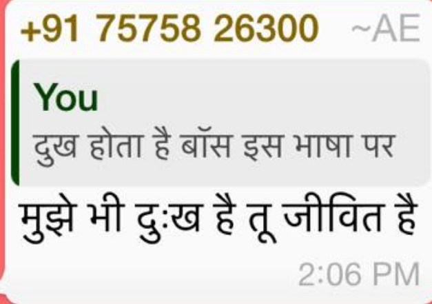 ರವೀಶ್ ಕುಮಾರ್ ಗೆ ವಾಟ್ಸ್ಆ್ಯಪ್ ನಲ್ಲಿ ಕಿರುಕುಳ ನೀಡುತ್ತಿದ್ದವರ ಮೂಲ ಹುಡುಕಿದಾಗ ಹೊರಬಿತ್ತು ಆಘಾತಕಾರಿ ಮಾಹಿತಿ !