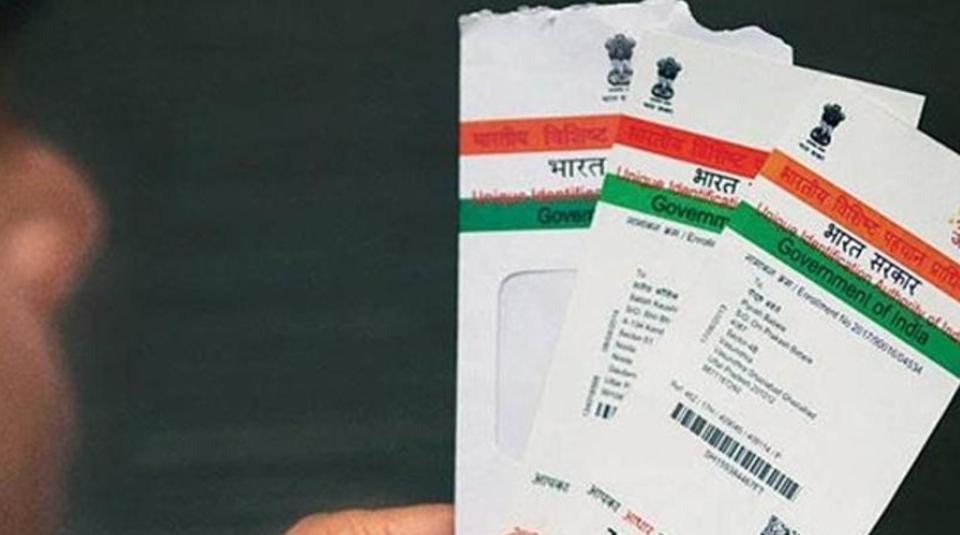 ಹರ್ಯಾಣ: ಅಧ್ಯಾಪಕರ ಪರೀಕ್ಷೆಗೆ ಆಧಾರ್ ಕಡ್ಡಾಯ