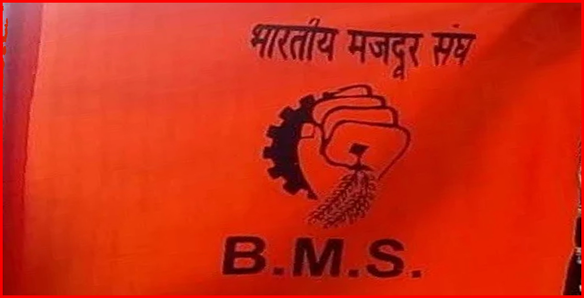 ಆರ್ಥಿಕತೆಯನ್ನು ತಪ್ಪು ದಿಕ್ಕಿನಲ್ಲಿ ಕೊಂಡೊಯ್ಯುತ್ತಿರುವ ಕೇಂದ್ರ ಸರಕಾರ