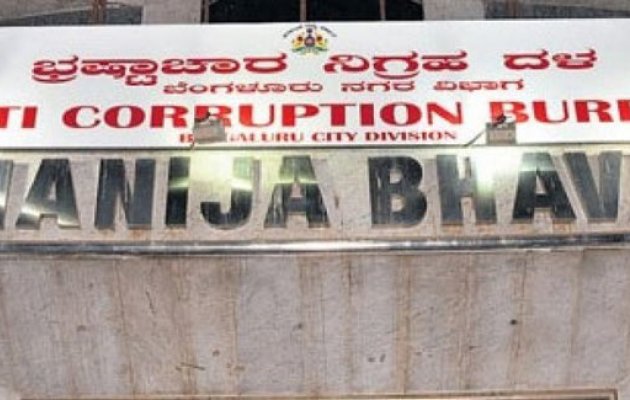 ಸುಪ್ರೀಂ ಕೋರ್ಟ್‌ಗೆ ಮೇಲ್ಮನವಿ ಸಲ್ಲಿಸಲು ಎಸಿಬಿ ಸಿದ್ಧತೆ