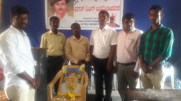 ಭಗತ್‌ಸಿಂಗ್ ಜಯಂತಿ ಆಚರಣೆಗೆ ಸರಕಾರಗಳು ನಿರ್ಲಕ್ಷ್ಯ: ಶಿವಣ್ಣ