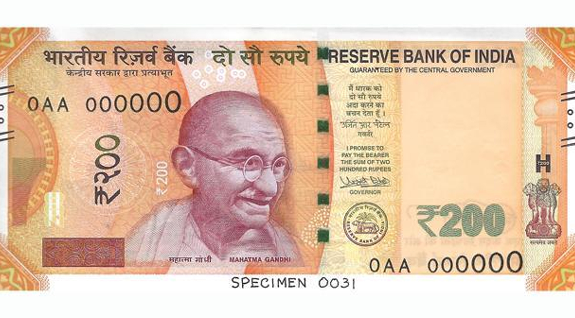 ಸದ್ಯಕ್ಕಂತೂ 200 ರೂ. ನೋಟು ಎಟಿಎಂನಿಂದ ಹೊರಬರುವುದಿಲ್ಲ !