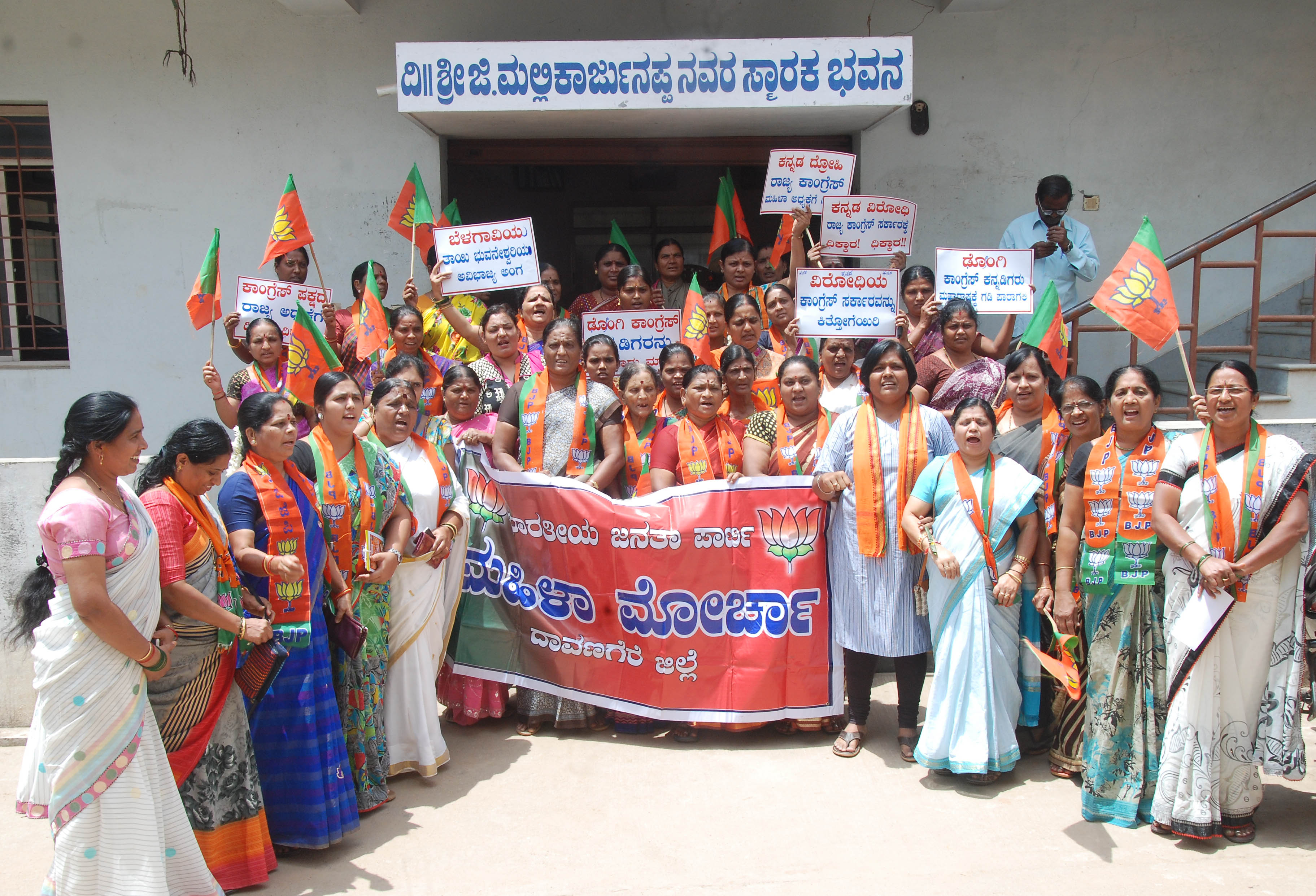 ಲಕ್ಷ್ಮೀ ಹೆಬ್ಬಾಳ್‍ಕರ್ ಗಡಿಪಾರಿಗೆ ಆಗ್ರಹಿಸಿ ಧರಣಿ