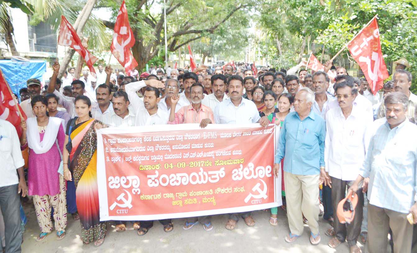 ಮಂಡ್ಯ : ಎ-ಎಫ್‍ಎಂಎಸ್ ಮೂಲಕ ವೇತನಕ್ಕೆ ಒತ್ತಾಯ