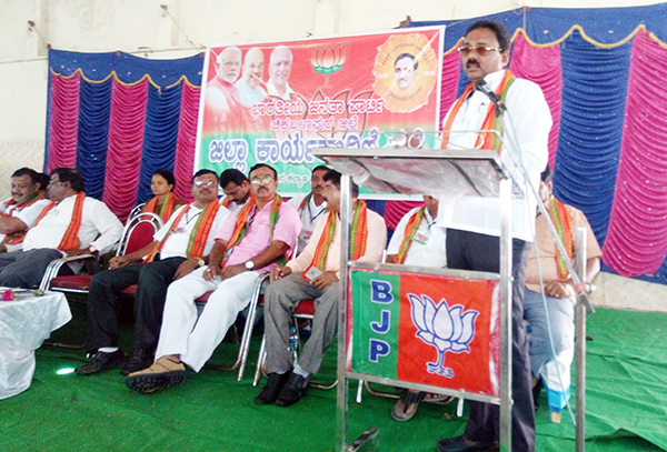 ಬಾಗೇಪಲ್ಲಿ : ಜಿಲ್ಲಾ ಬಿಜೆಪಿ ಕಾರ್ಯಕಾರಿಣಿ ಸಭೆ