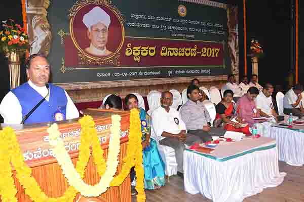 ದೇಶ ನಿರ್ಮಾಣದಲ್ಲಿ ಶಿಕ್ಷಕರ ಪಾತ್ರ ಗಮನಾರ್ಹ: ಕೆ.ಎಸ್.ಈಶ್ವರಪ್ಪ