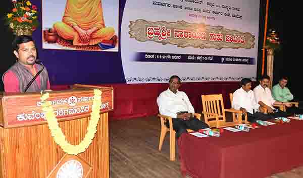 ಜಾತಿ ಪದ್ಧತಿ ದೇಶದ ಅಭಿವೃದ್ಧಿಗೆ ಮಾರಕ: ಡಾ.ಅಣ್ಣಪ್ಪ ಎನ್.ಮಳೀಮಠ