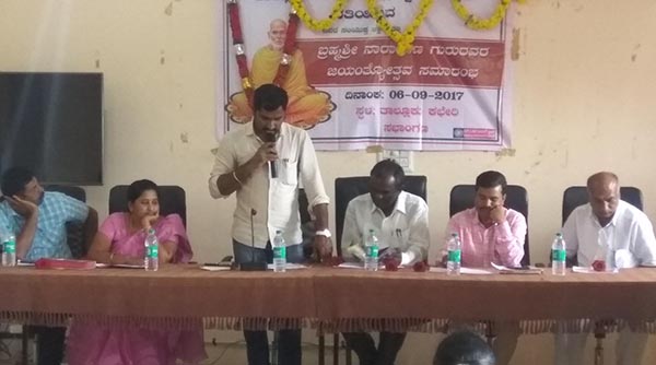 ಮಾನವನಿಗೆ ಮರುಜನ್ಮವಿಲ್ಲ ಎಂದು ಸಾರಿದ ಧೀಮಂತ ವ್ಯಕ್ತಿ ಬ್ರಹ್ಮಶ್ರೀ ನಾರಾಯಣ ಗುರು: ಅಜಿತ್ ಕುಮಾರ್ ರೈ