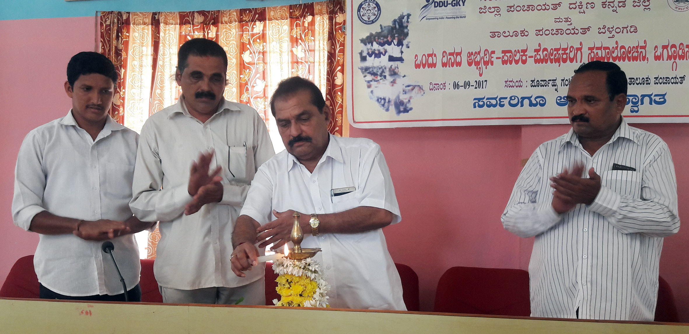 ಬೆಳ್ತಂಗಡಿ : ಕೌಶಲ್ಯ ತರಬೇತಿ ಮಾಹಿತಿ ಮೇಳ