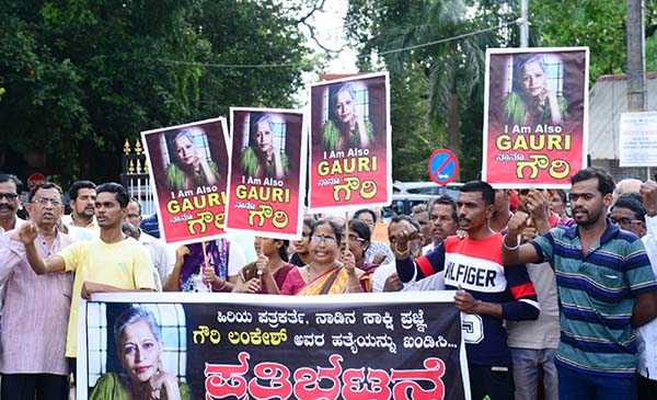 ಗೌರಿ ಲಂಕೇಶ್ ಹತ್ಯೆ ಖಂಡಿಸಿ ಸಮಾನ ಮನಸ್ಕ ಸಂಘಟನೆಯಿಂದ ಪ್ರತಿಭಟನೆ
